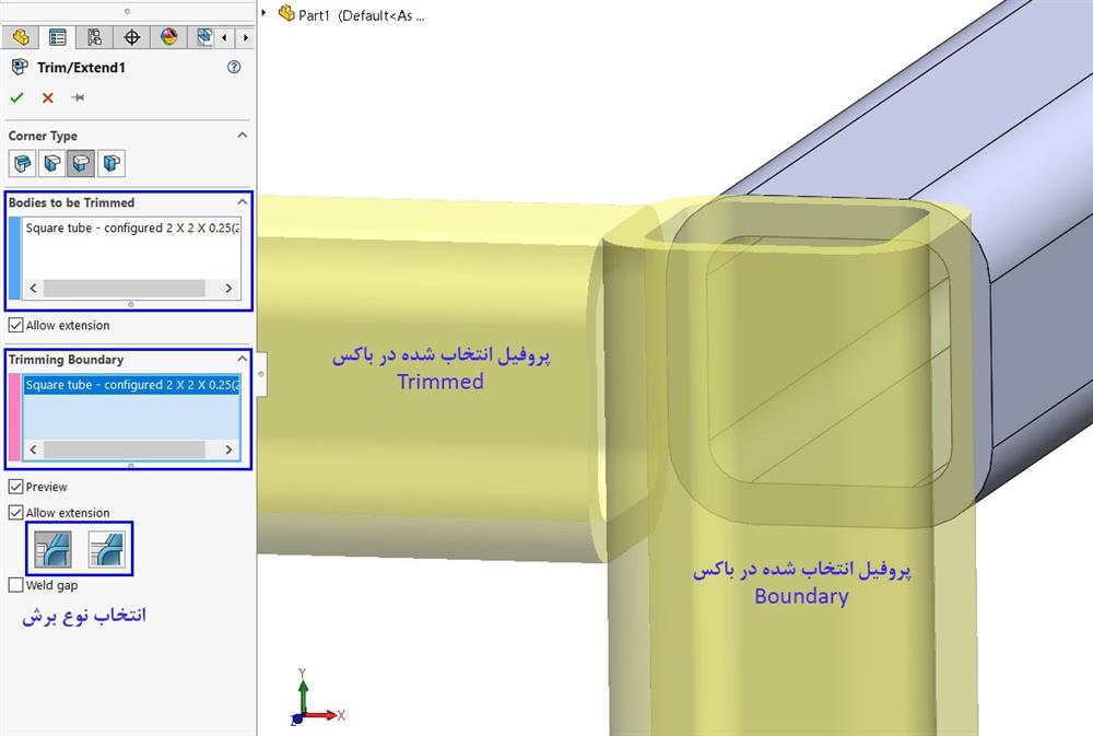 نحوه استفاده از دستور Trim/Extend و گزینه های مربوط به آن